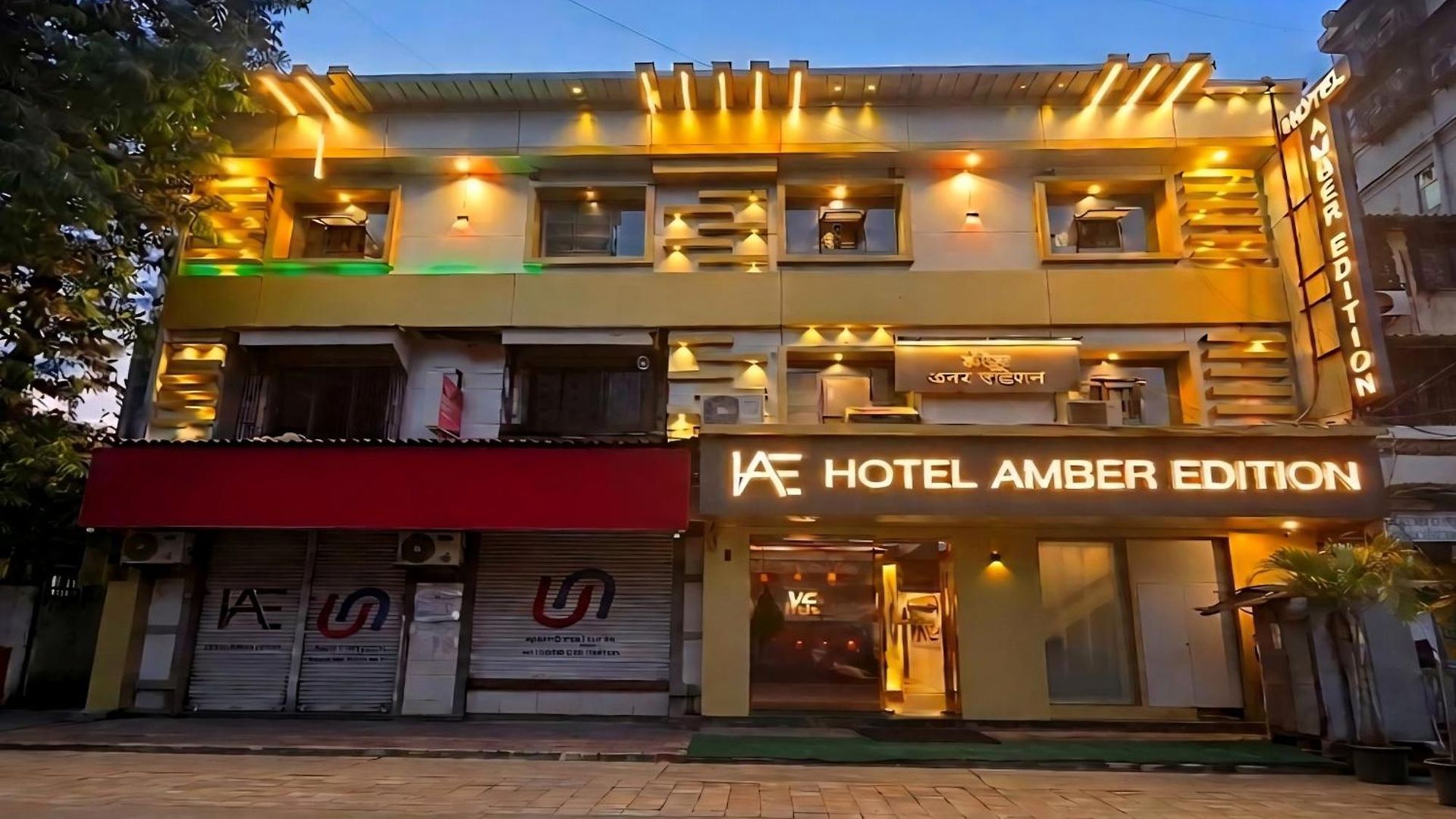 Amber Edition - 3*