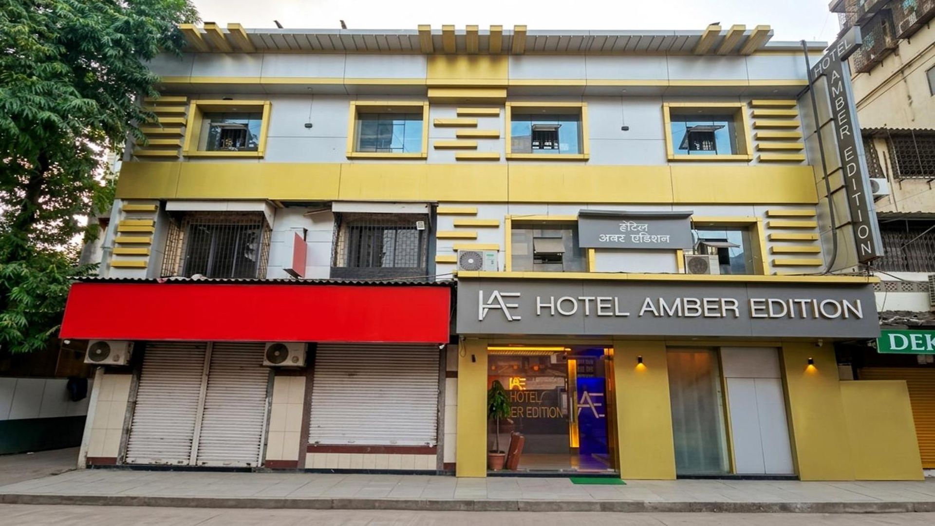 Hotel Amber Edition - 3*