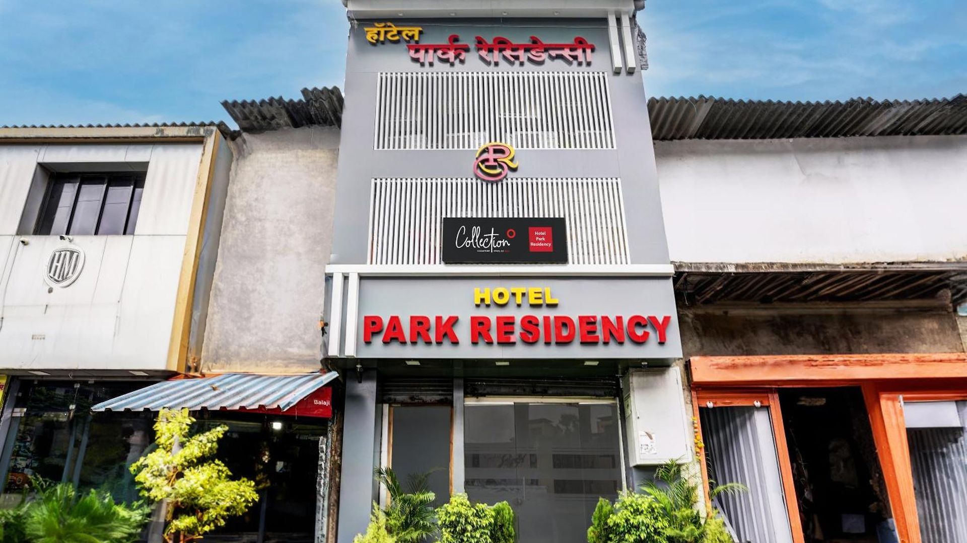 Hotel Capital O Park Residency Mumbai