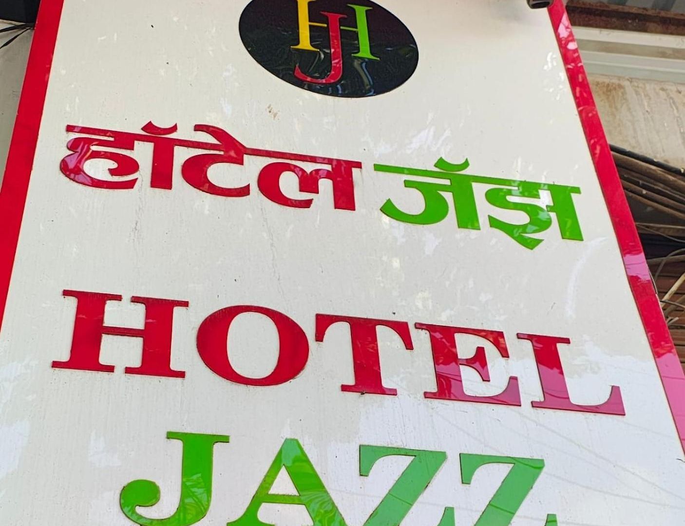 Jazz Residency *