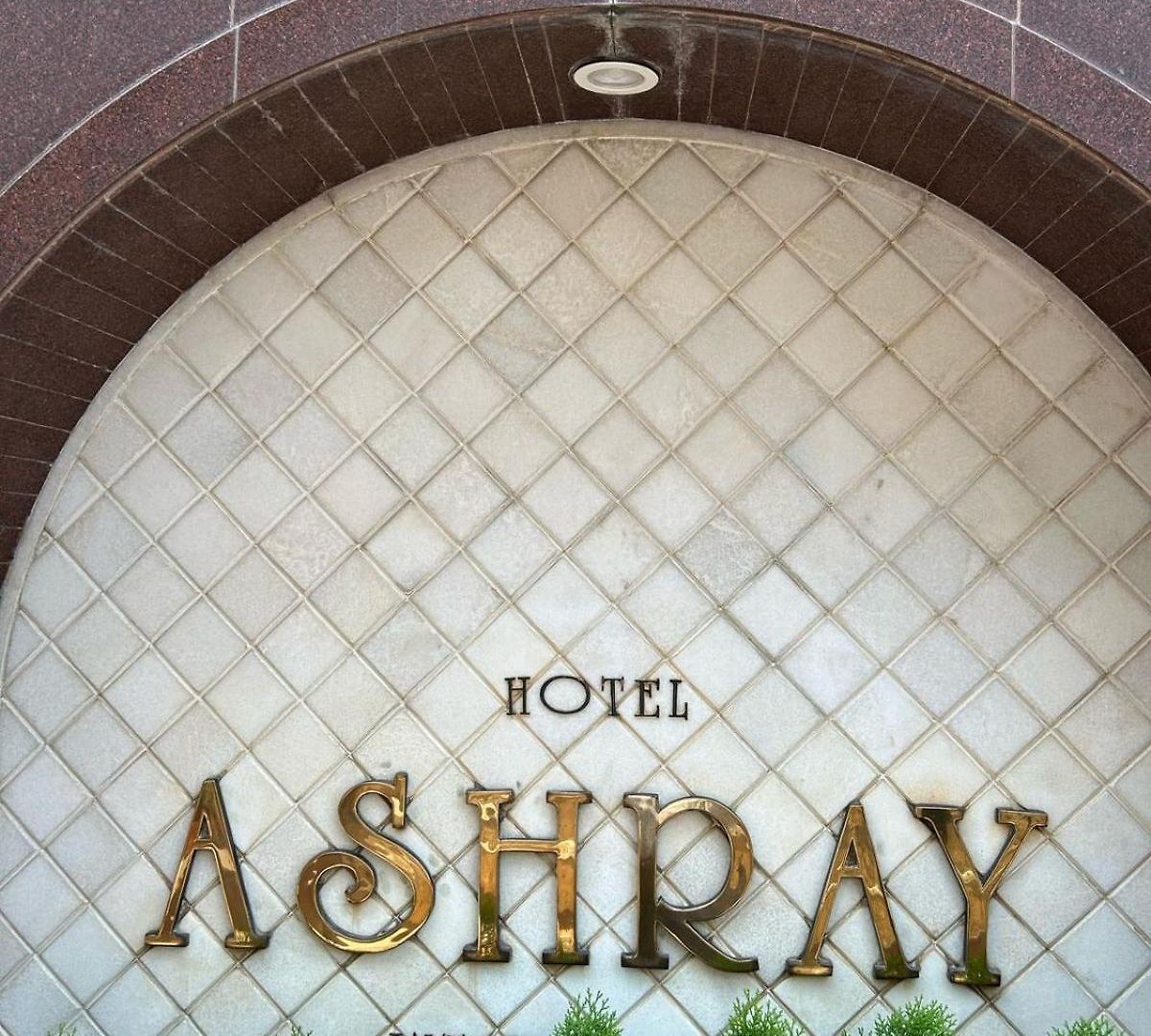 Ashray International, Sion - Near Bkc 2*
