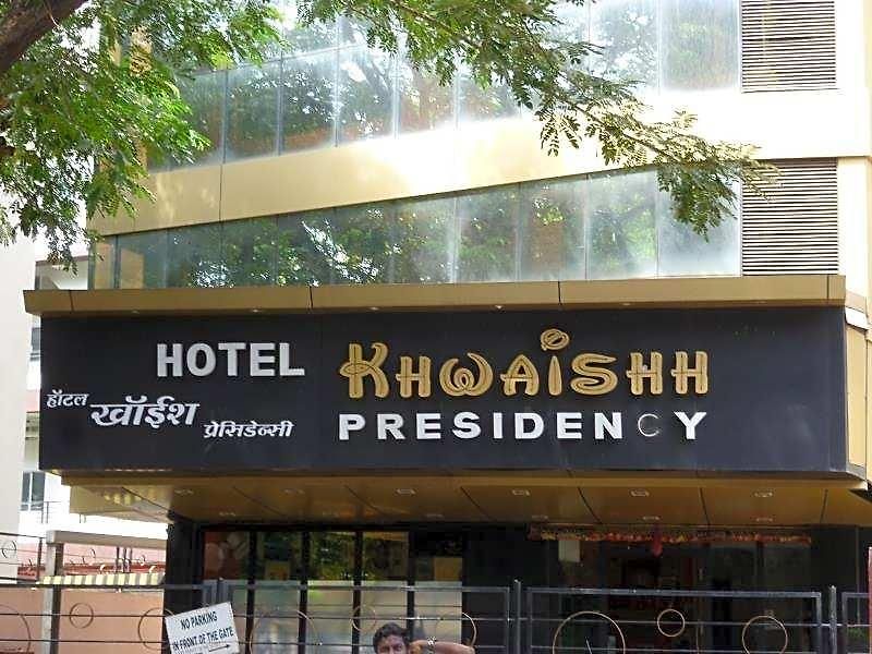 Hotel Khwaishh Presidency Mumbai