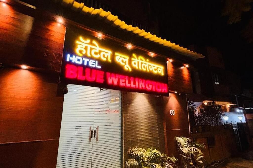 Blue Wellingten Hotel 3*