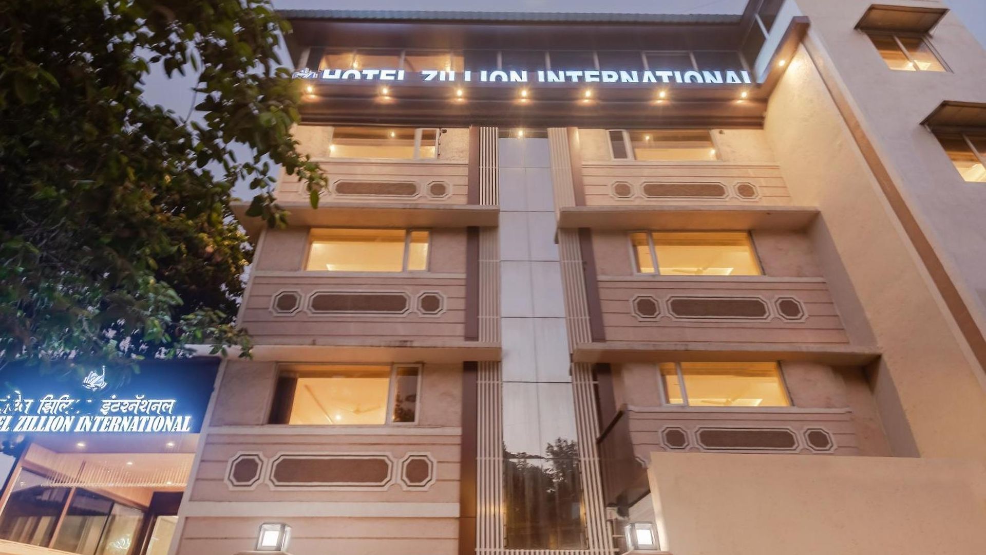 Zillion International Near Us Consulate B K C Near Airport Hotel Mumbai