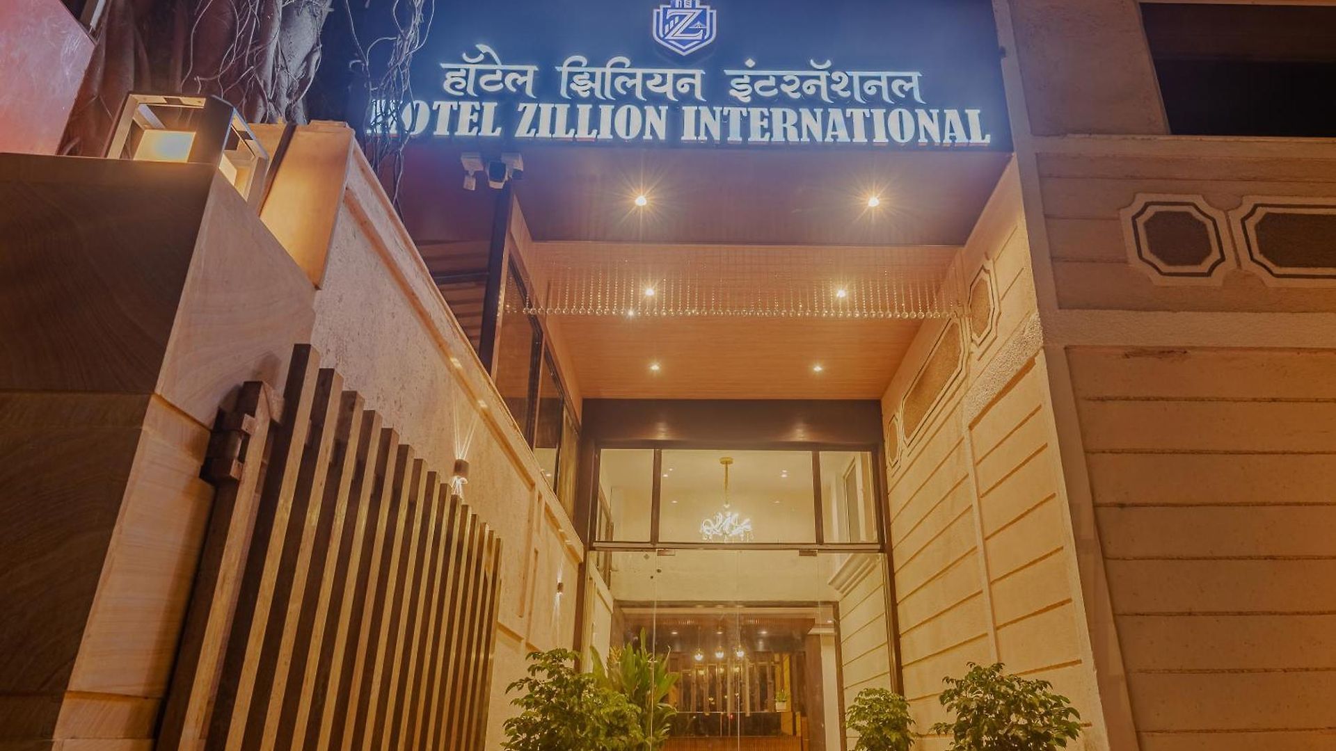 Hotel Zillion International Near Us Consulate B K C Near Airport 3*