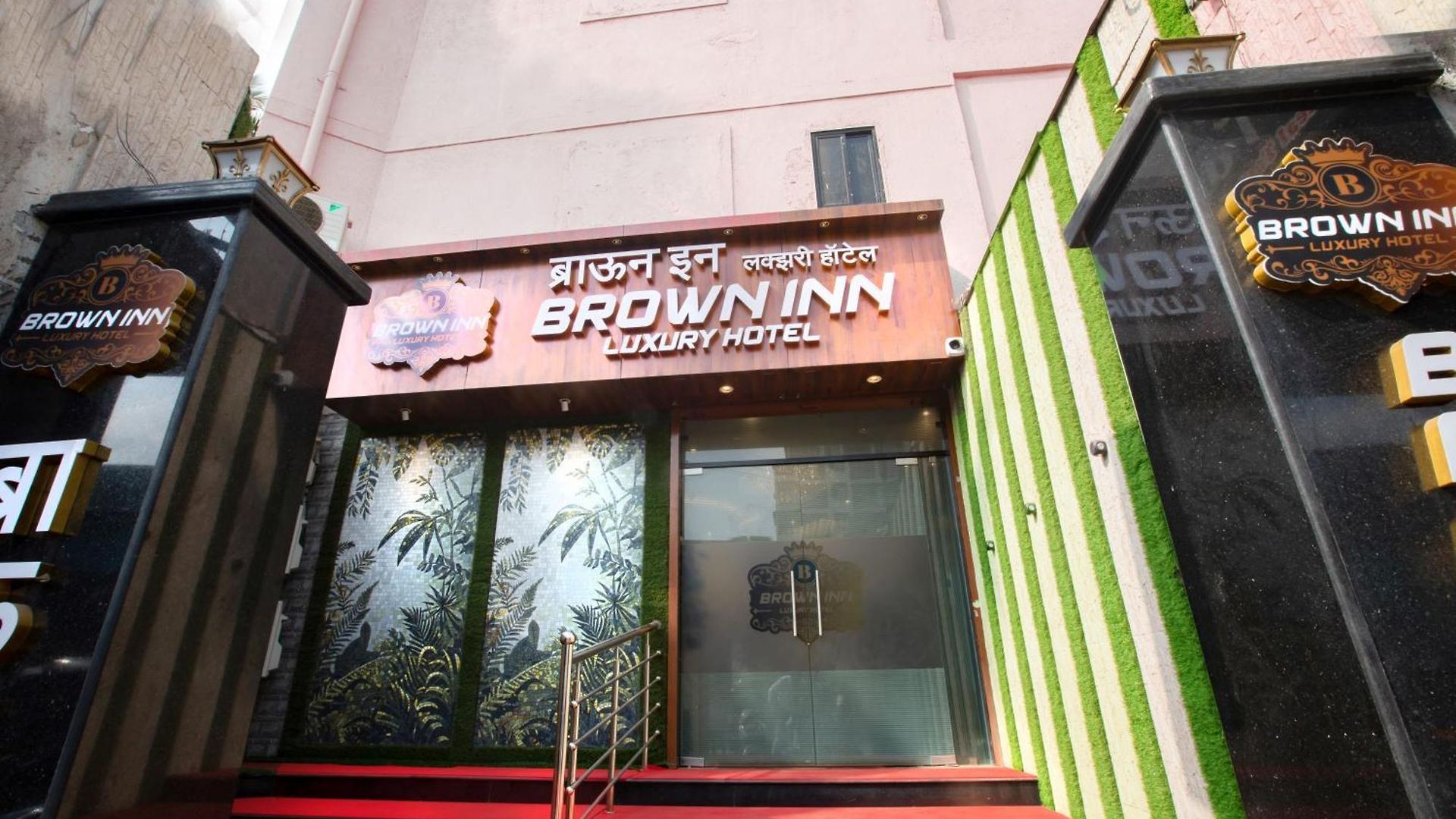 Hotel Brown Luxury Near Us Consulate Bkc 3*