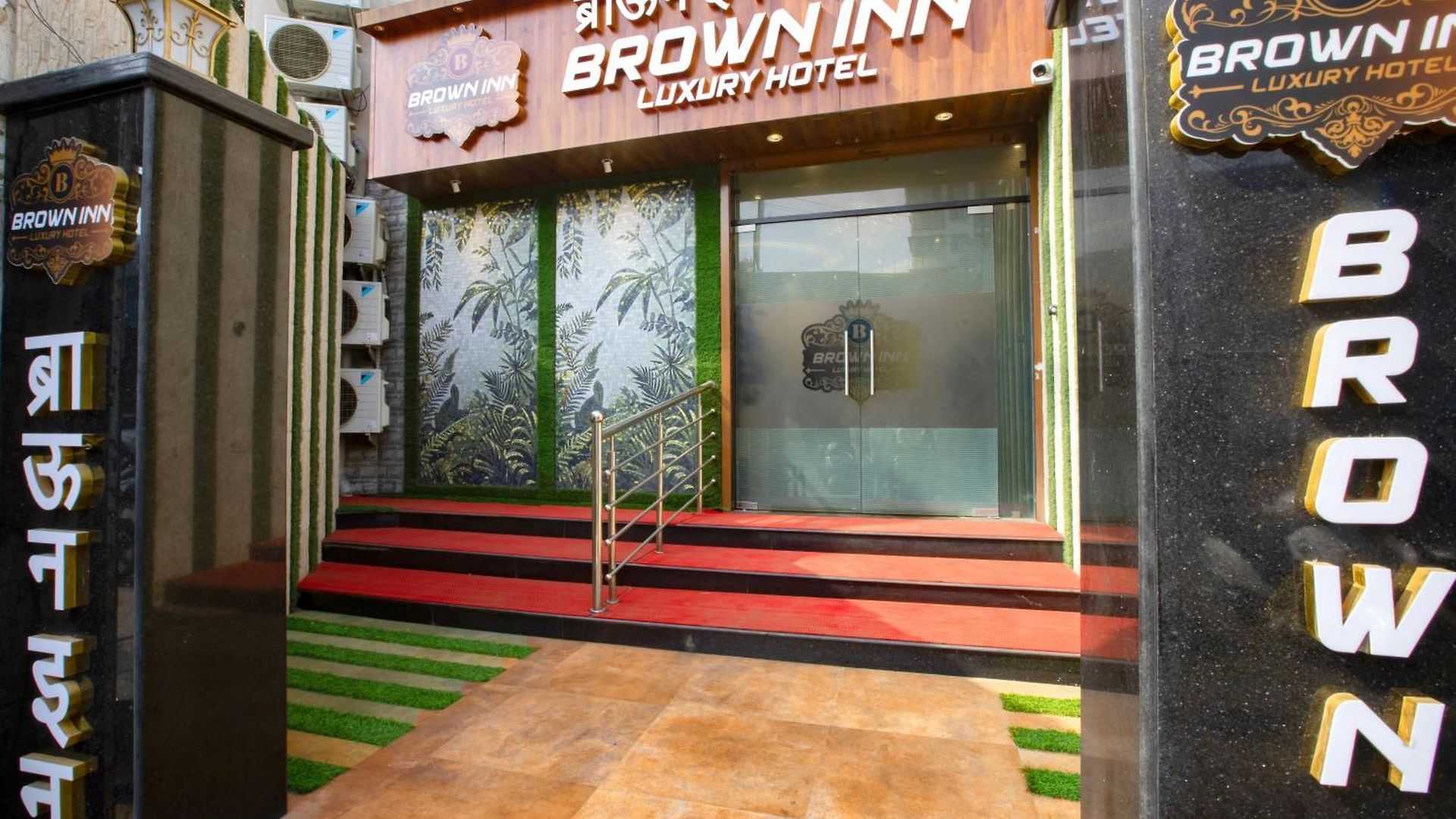Brown Luxury Near Us Consulate Bkc Hotel 3*