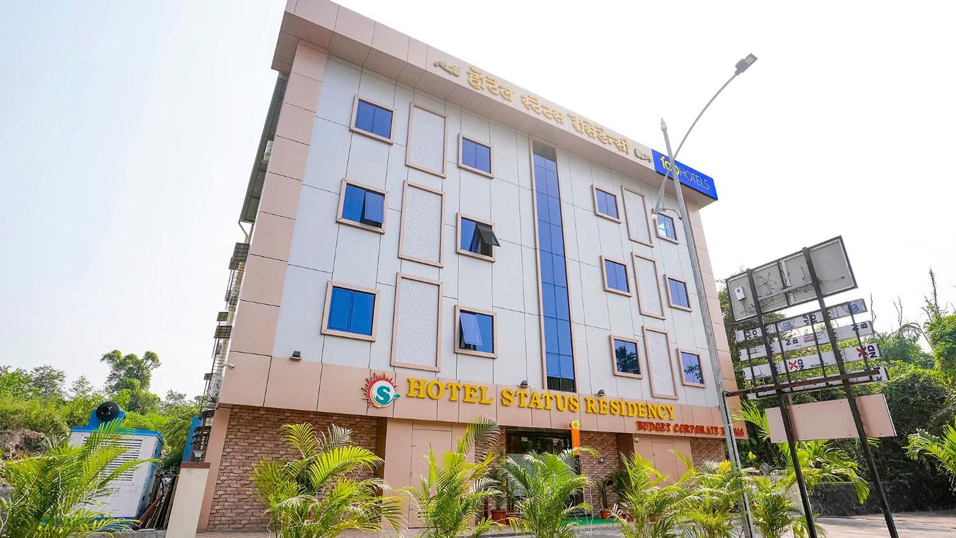 Fabhotel Status Residency 3*