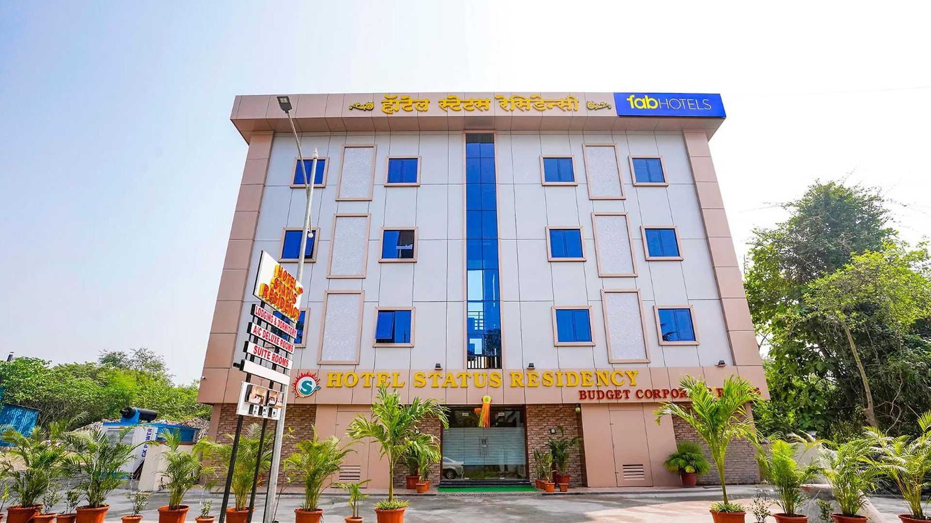 Hotel Fabhotel Status Residency 3*