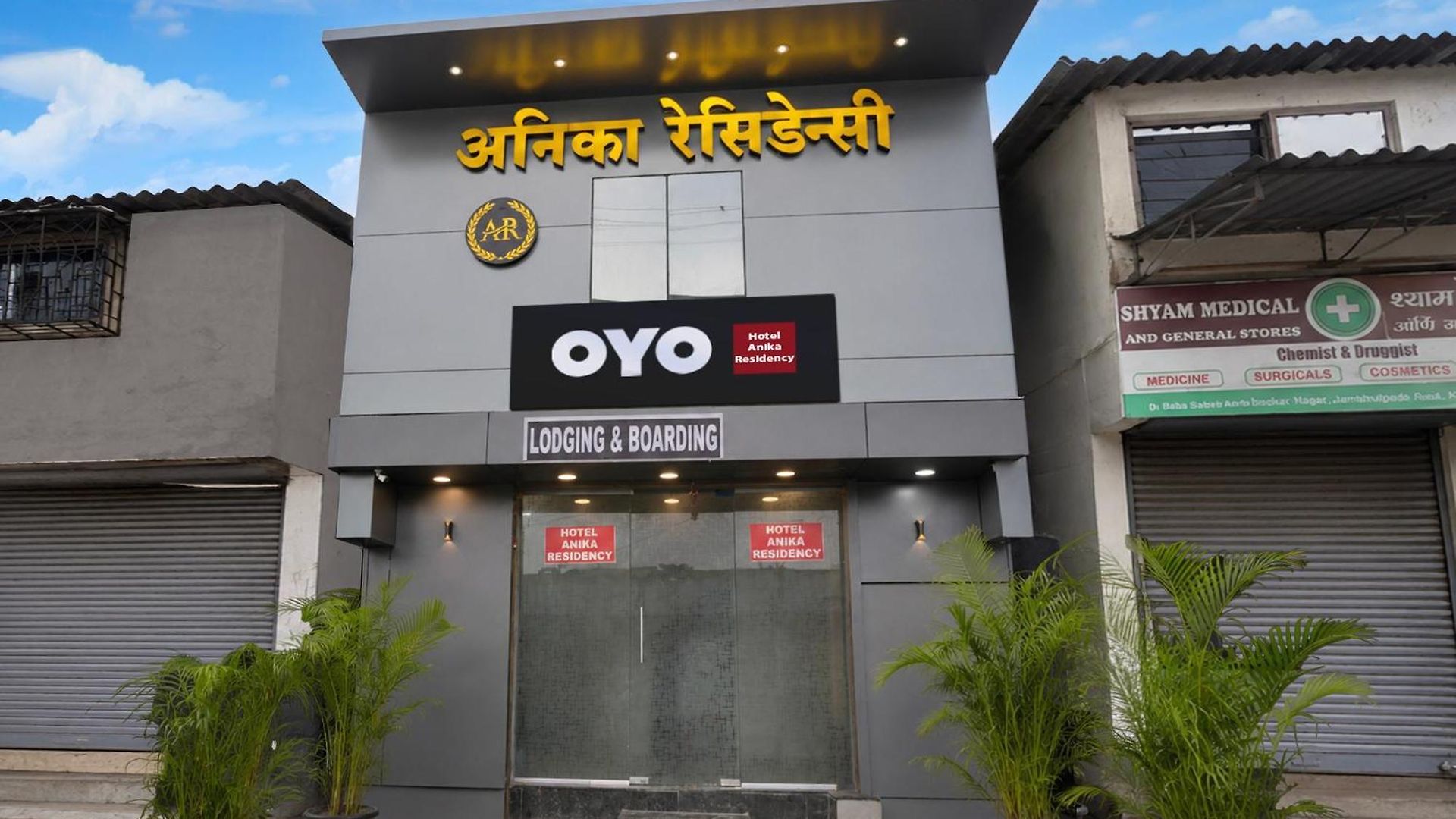 Hotel O Anika Residency Mumbai