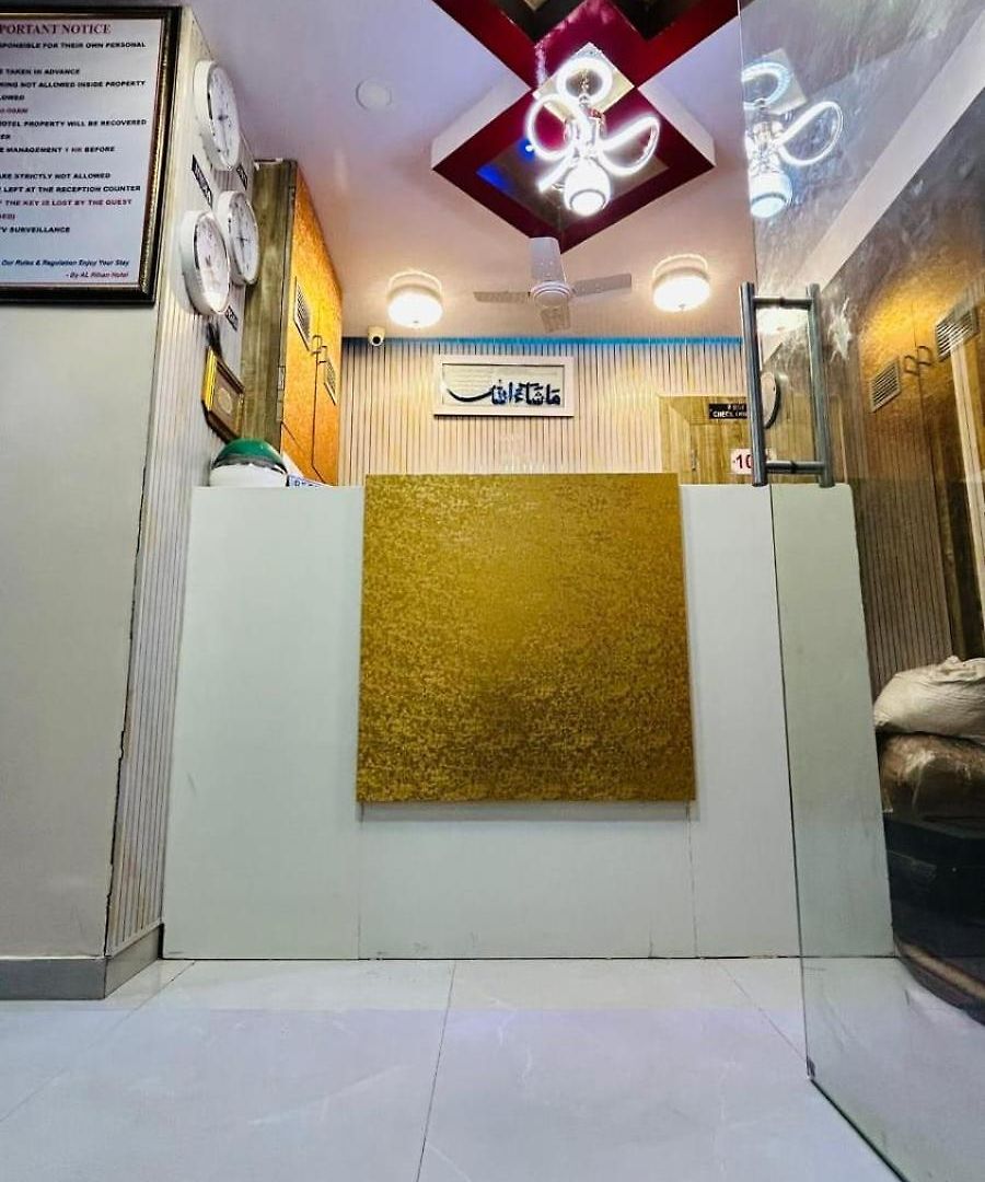 Al Raihan Hotel 3*