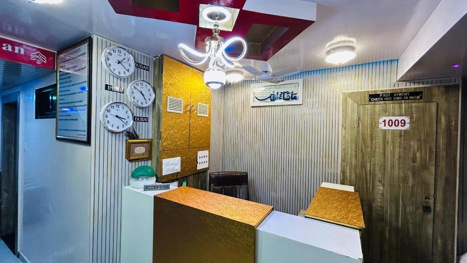 Hotel Al Raihan