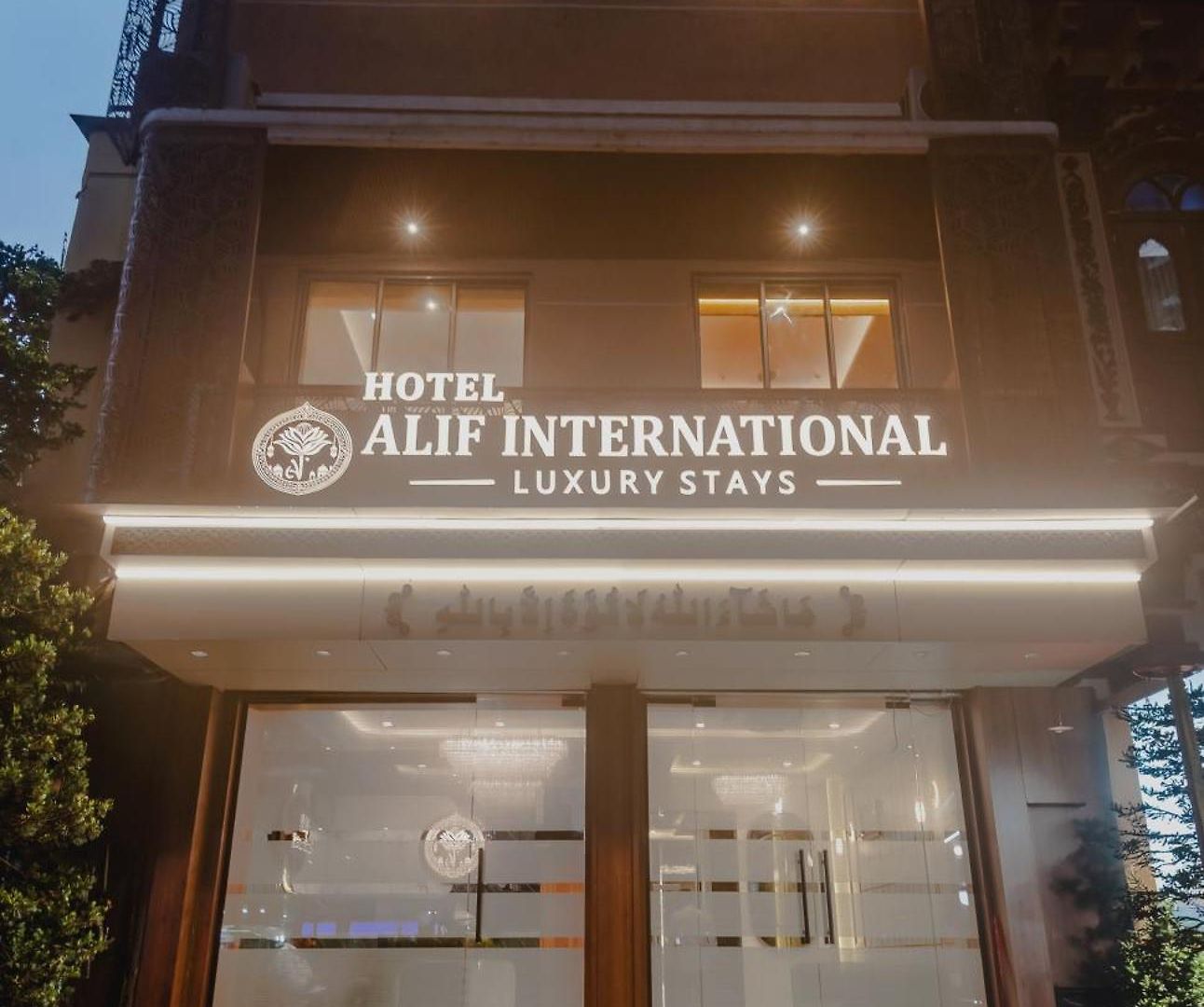 Alif International Mumbai