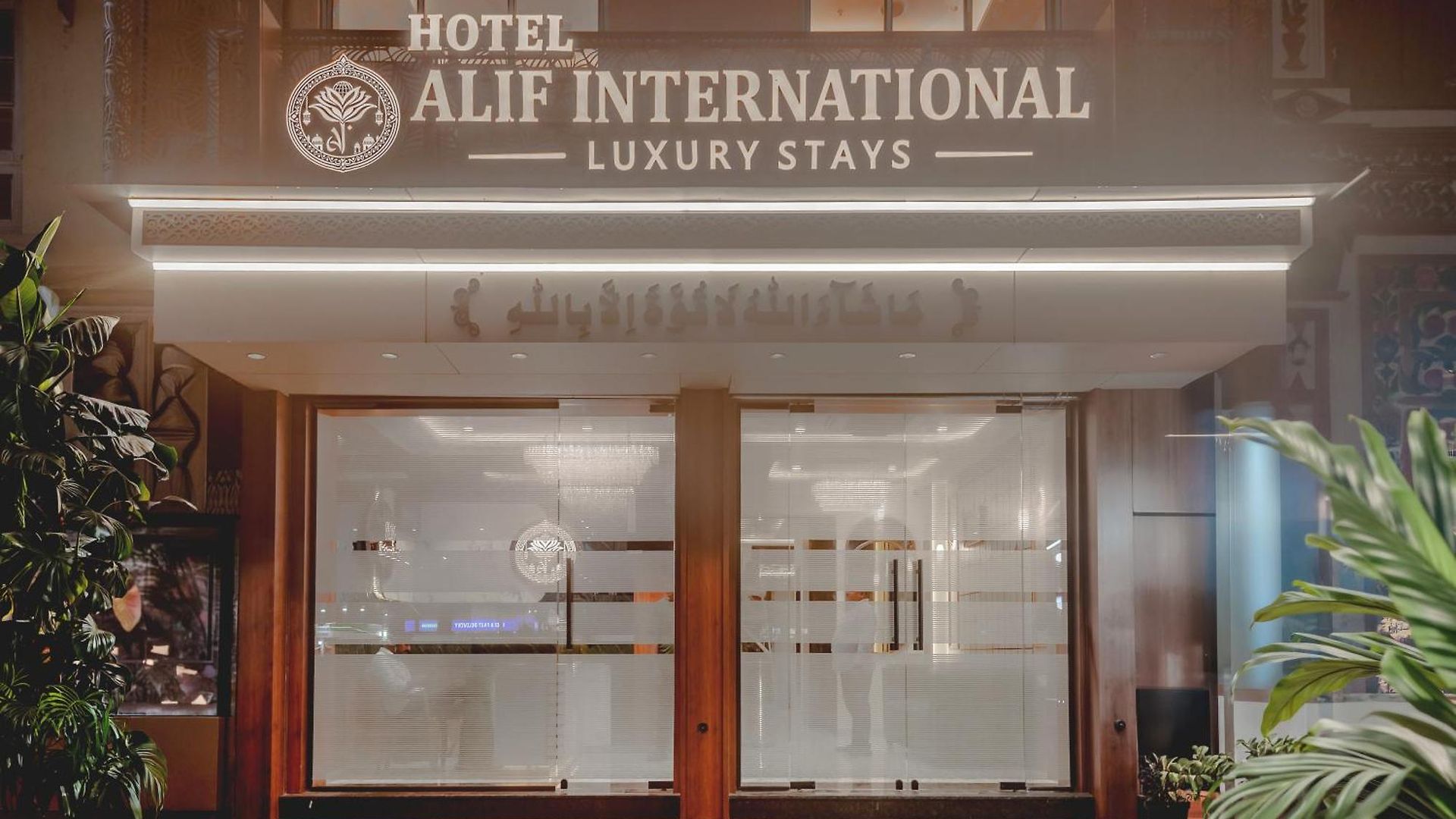 Alif International 3* Mumbai