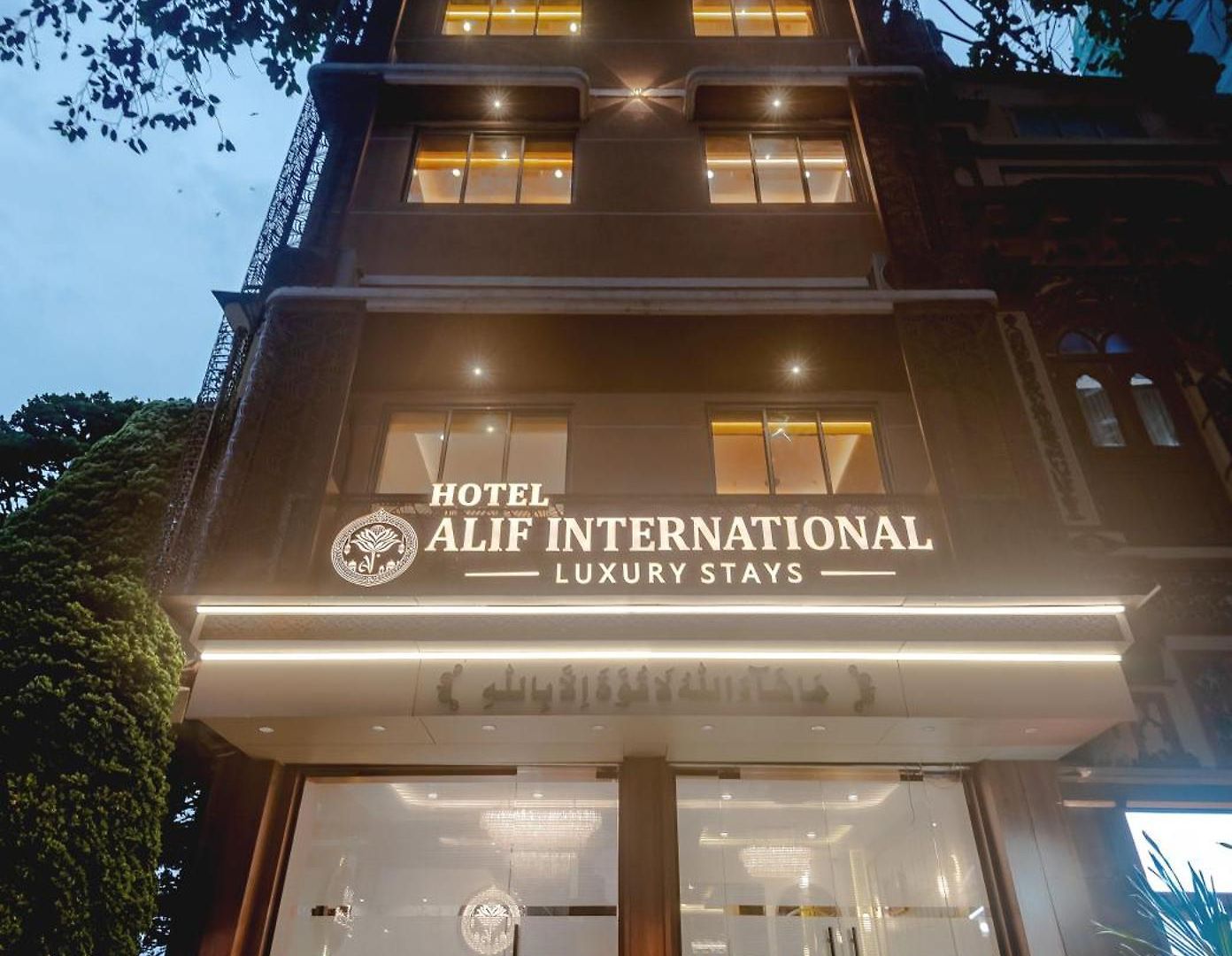 Alif International