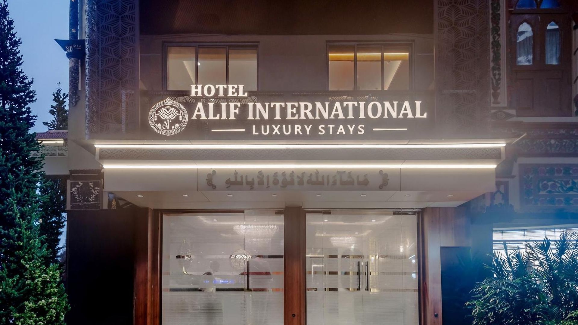 Alif International 3* Mumbai