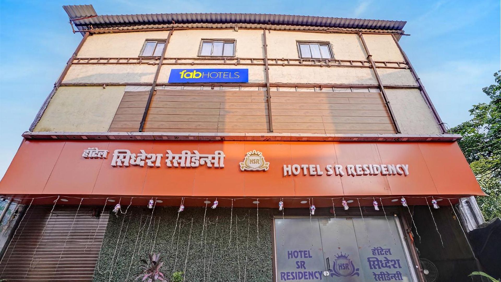 Via Sr Residency Guest house 4*