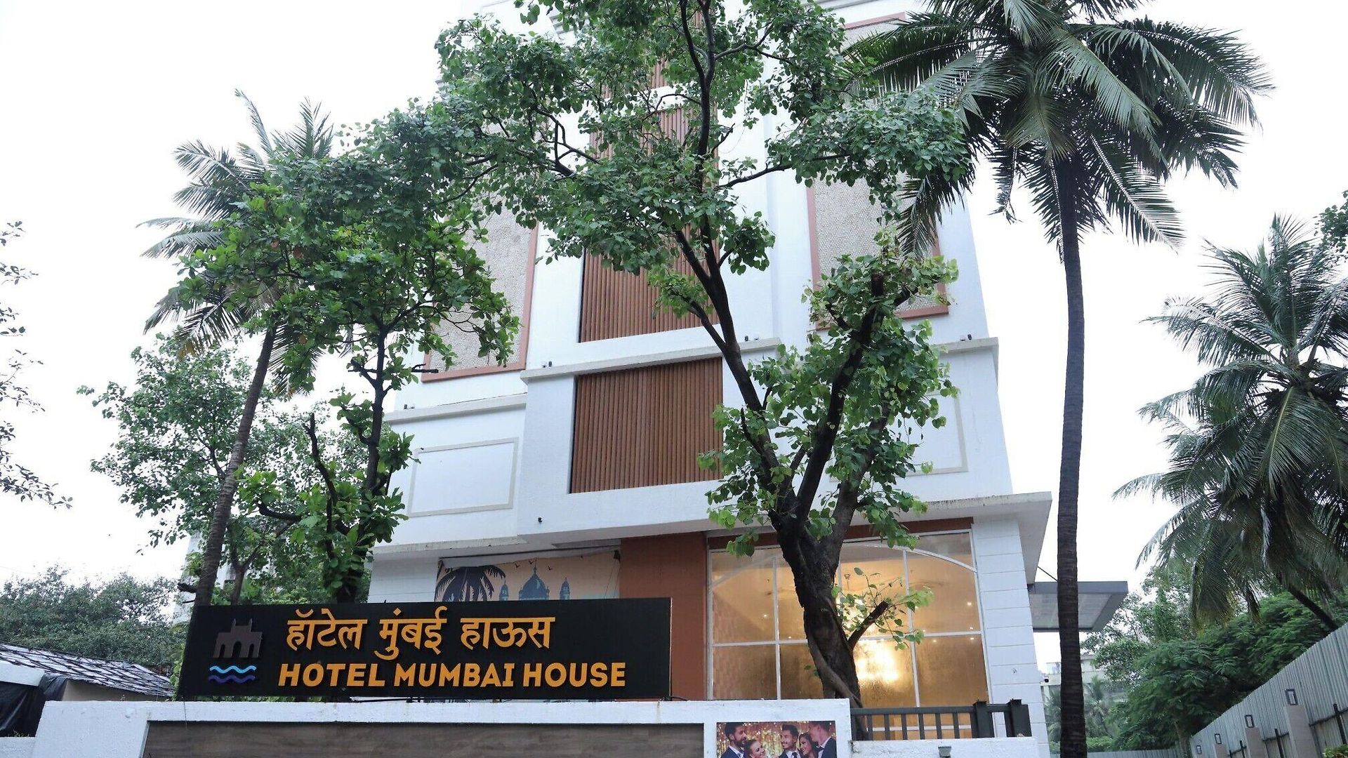 House Mindspace Malad Hotel 4*