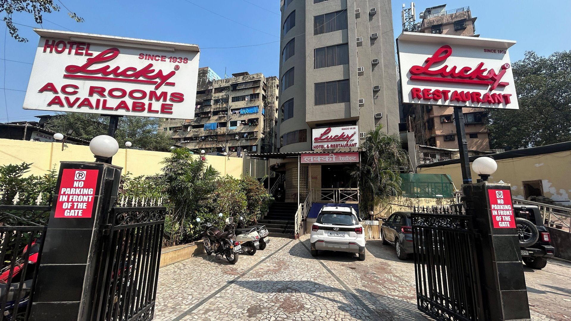 Lucky Near Nesco Mumbai