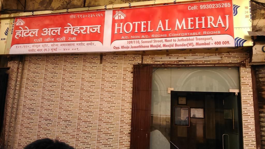 Hotel Al Mehraj Hotel 3*