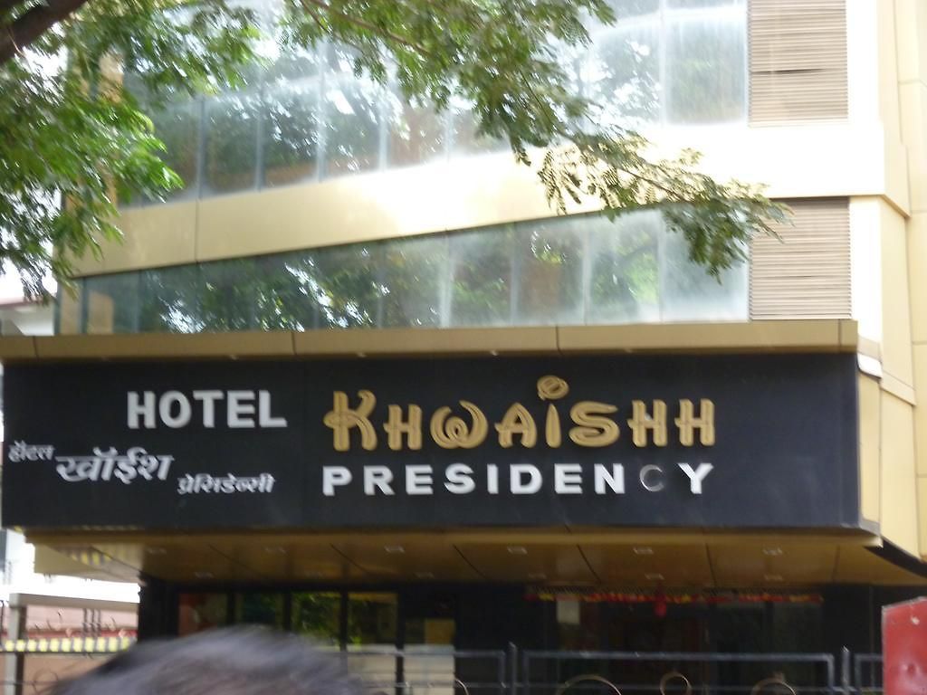 Hotel Khwaish Presidency 2*