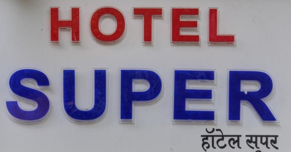 Super