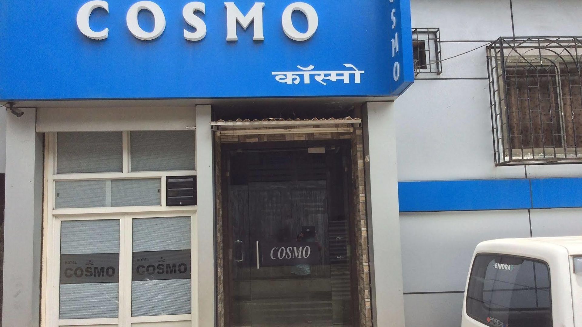 Hotel Cosmo 2*