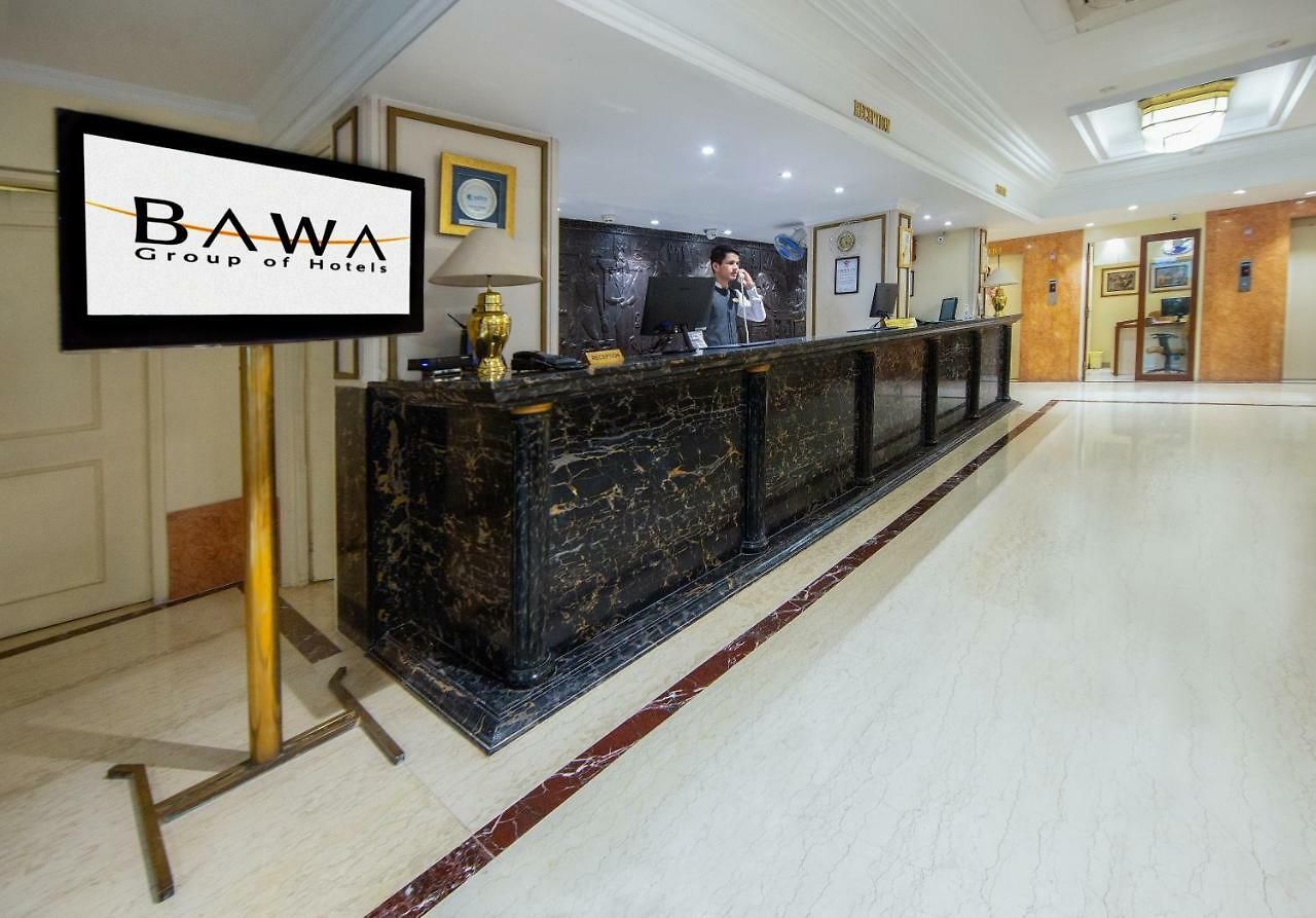 Bawa International Airport
