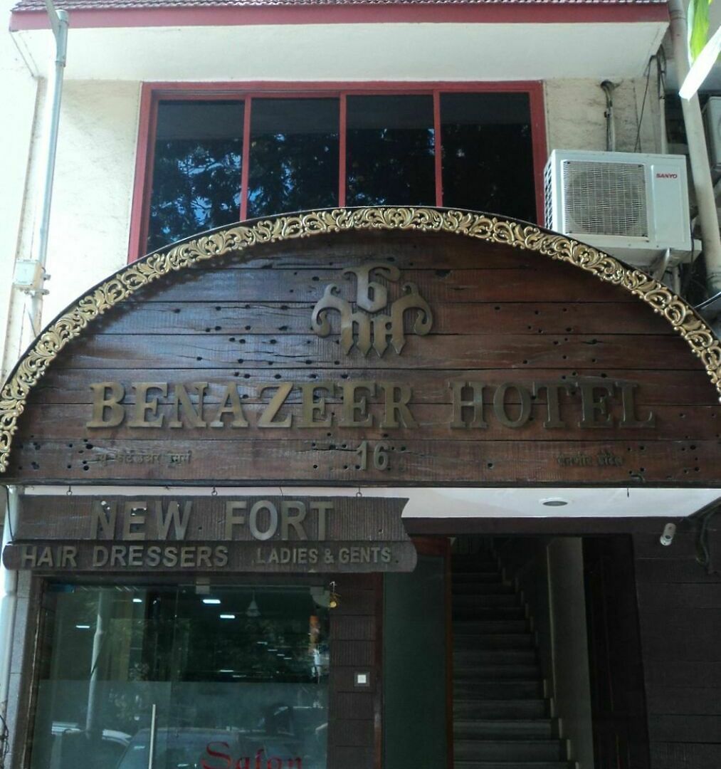 Hotel Benazeer Mumbai
