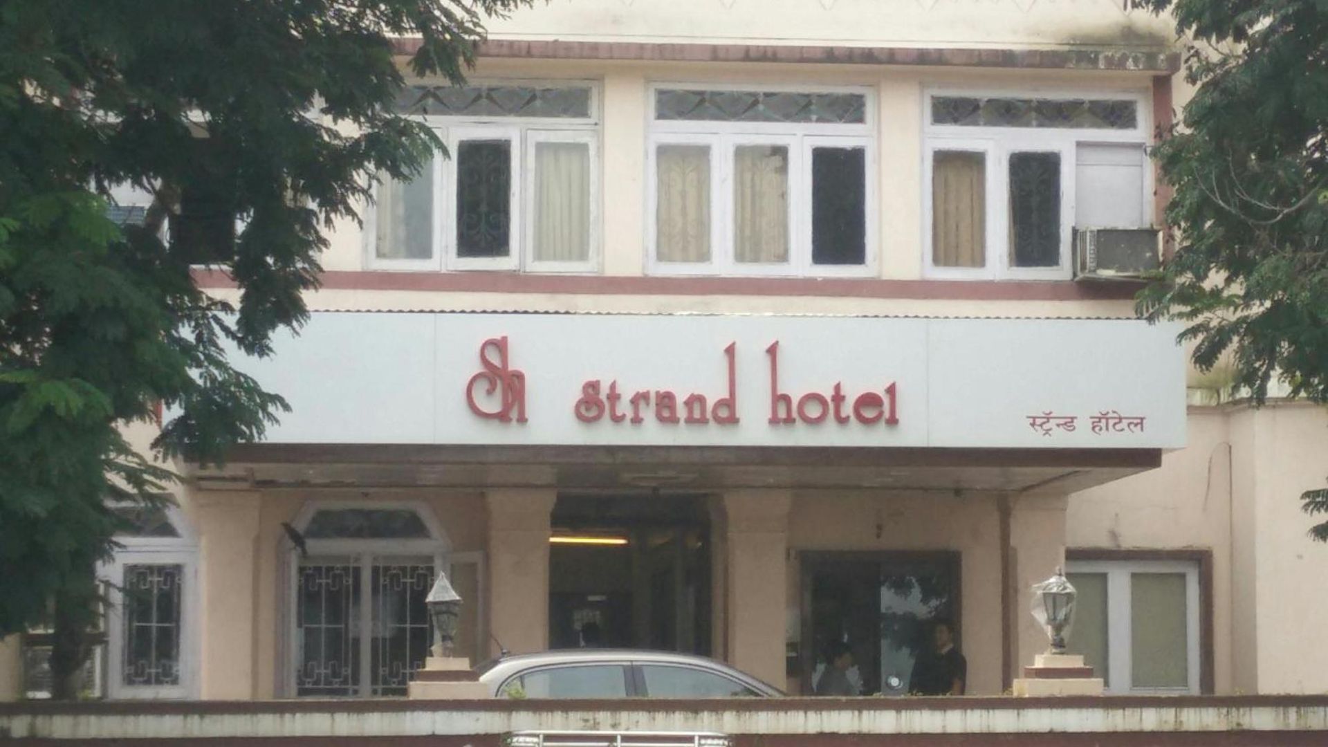 Hotel, Colaba - A Seafront Mumbai