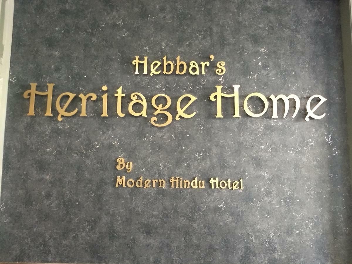 Hebbar's Heritage