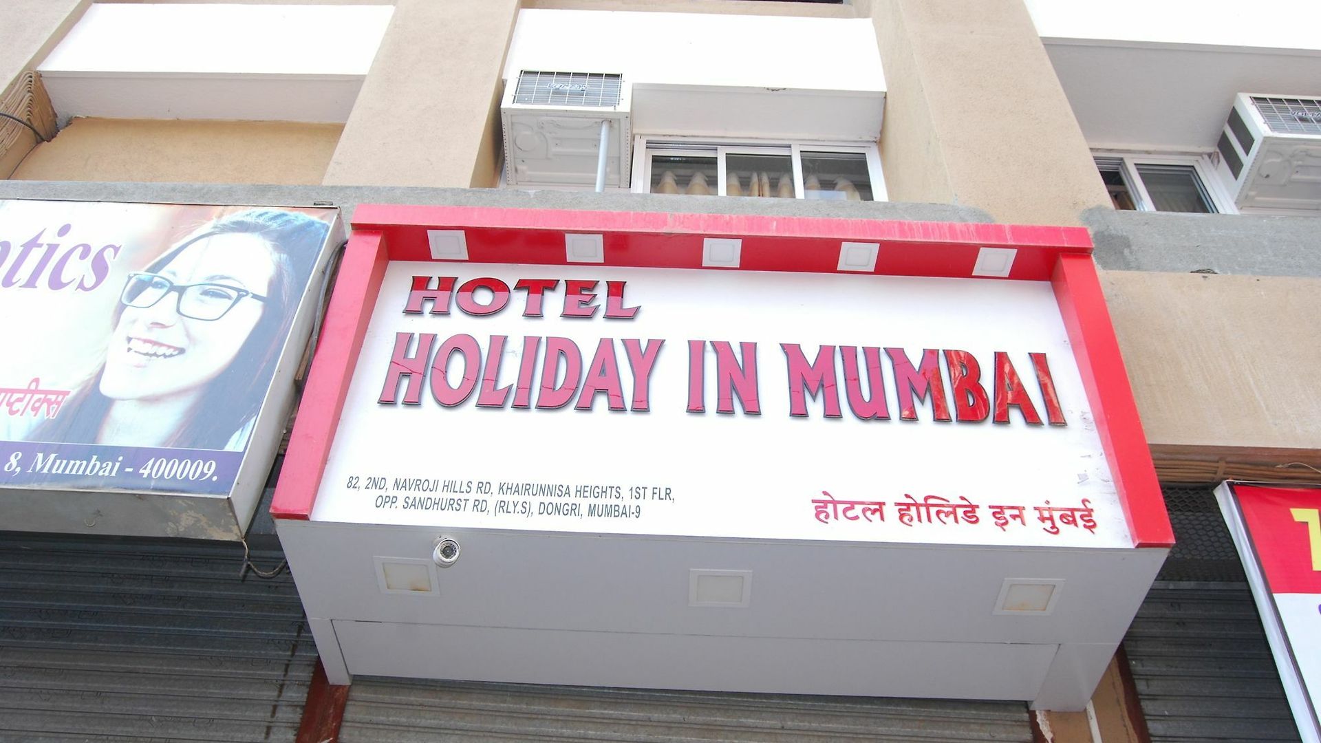 Hotel Holiday Inn Mumbai
