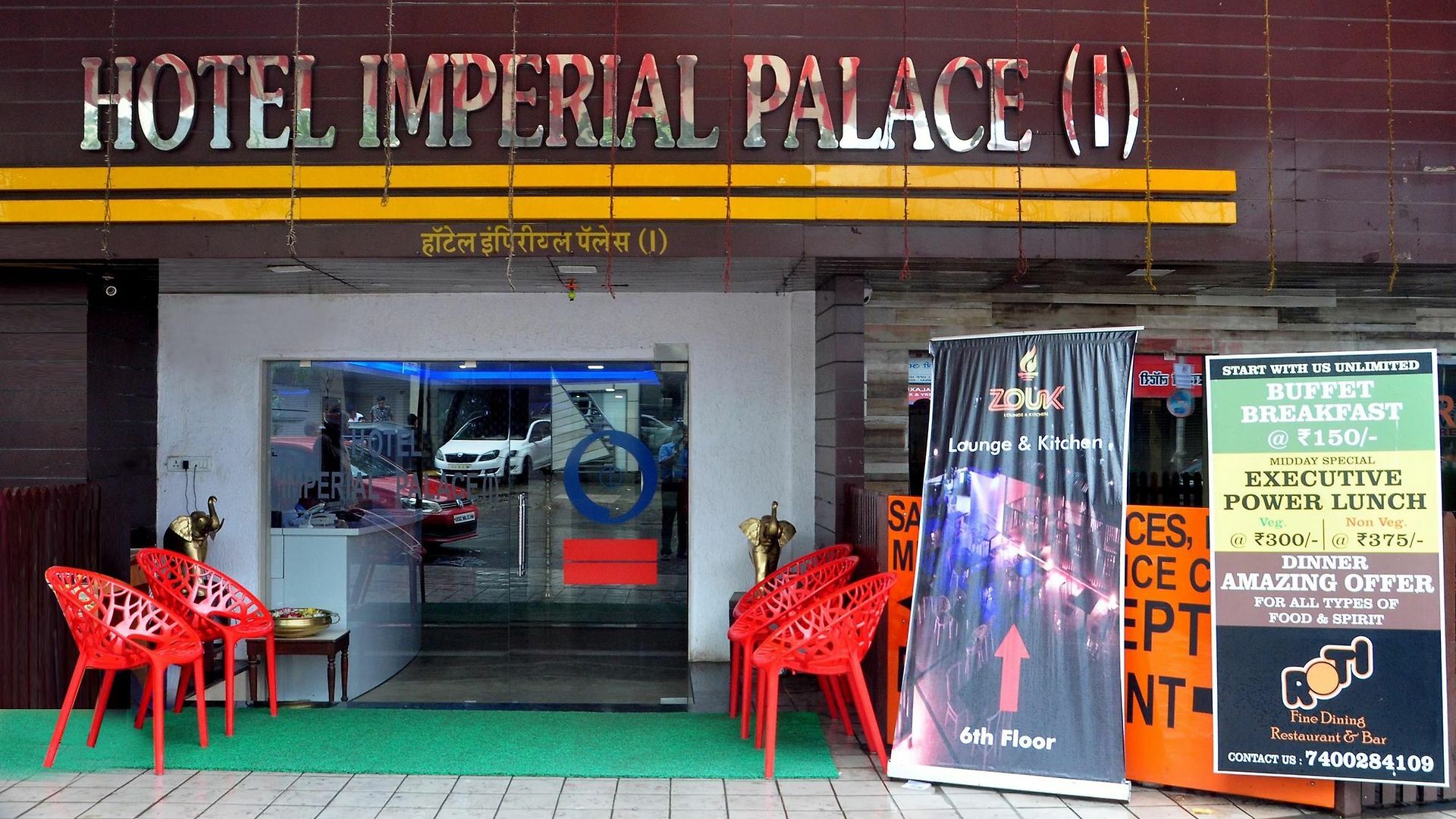 Hotel Imperial Executive Mumbai