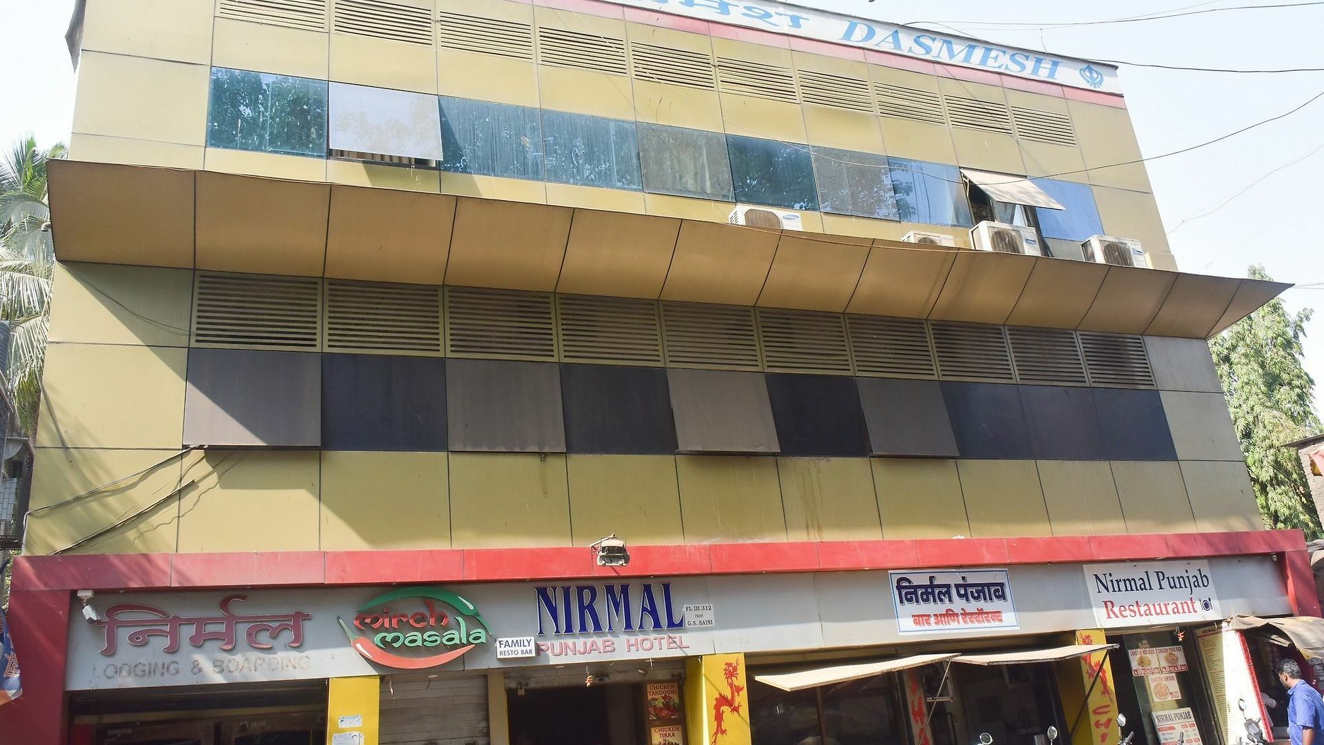 Nirmal Lodging& Boarding *