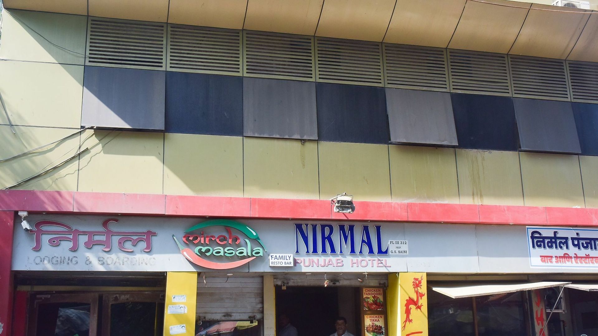 Lodge Nirmal Lodging& Boarding