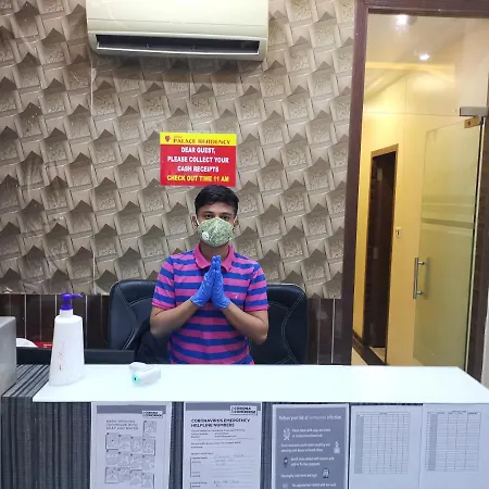 Palace Residency Near Lokmanya Tilak Terminus 2* Mumbai