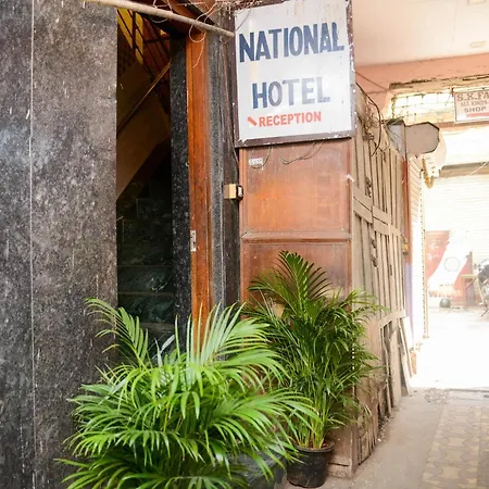 National