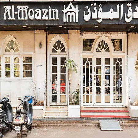 Hotel Al Moazin Mumbai