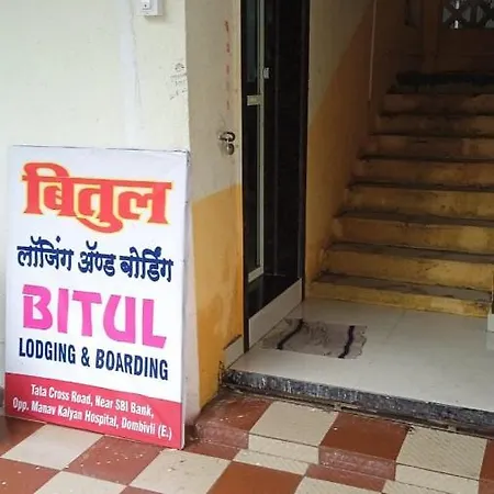 Bitul & Boarding By Wb Hotel Mumbai