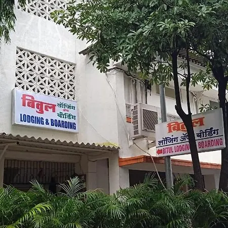 Bitul & Boarding By Wb Mumbai