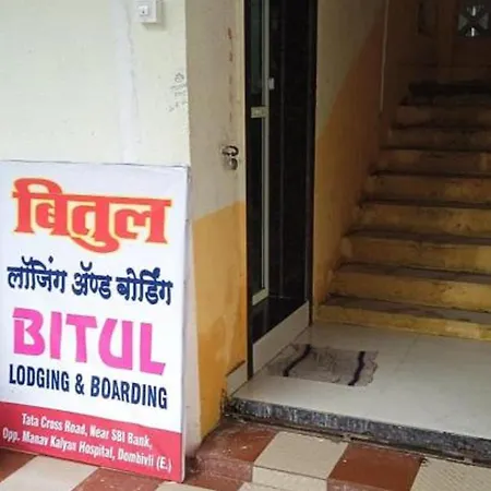 Bitul & Boarding By Wb Hotel *