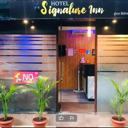 Signature Guest house 3*