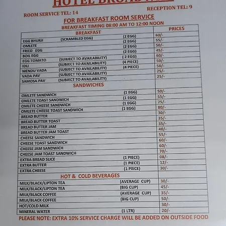Hotel Broadway Colaba 2*