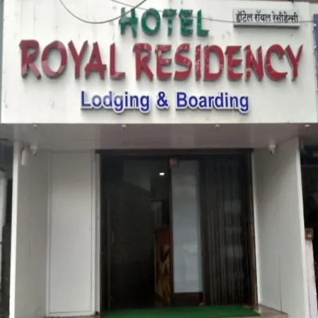 Royal Residency - Chembur Hotel