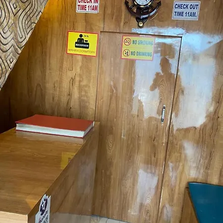 Mahira Hostel