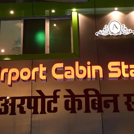 Airport Near T2 *