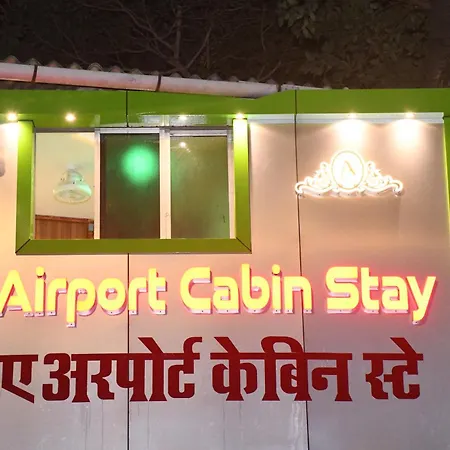Airport Near T2