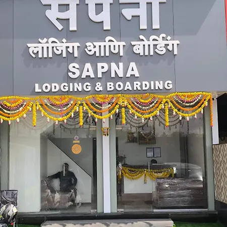 Hotel Sapna & Boarding Mumbai