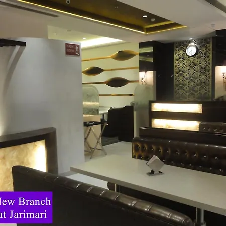 Naaz Executive Hotel 3*