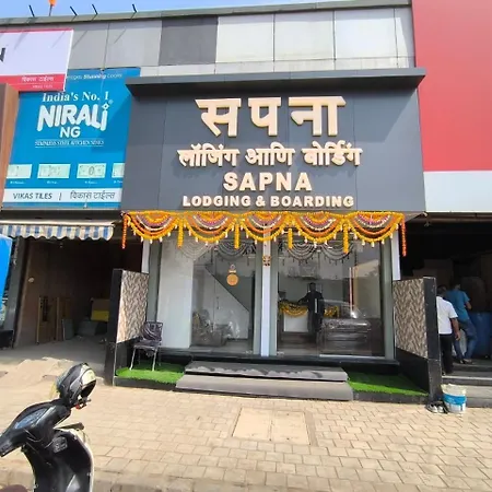 Sapna & Boarding Hotel